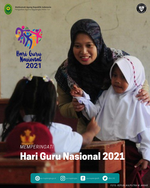 HGN2021