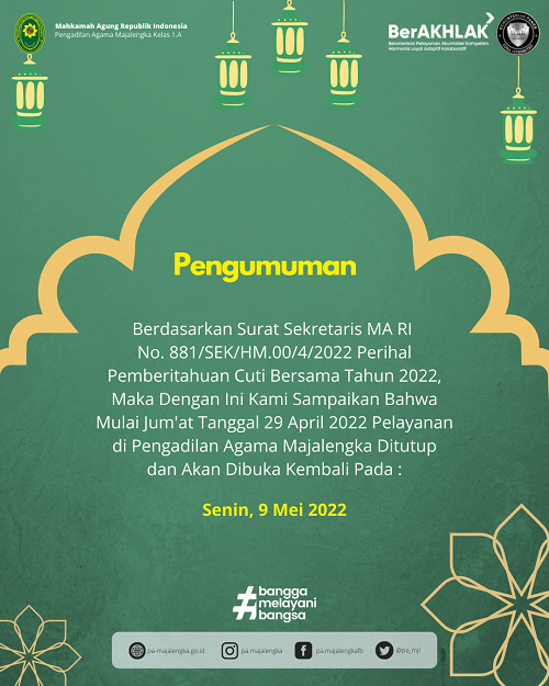 pengumumanidulfitri Copy