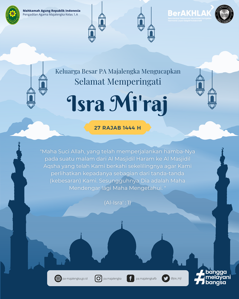 isramiraj